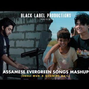 Assamese Evergreen Songs Mashup - TYPHOON
